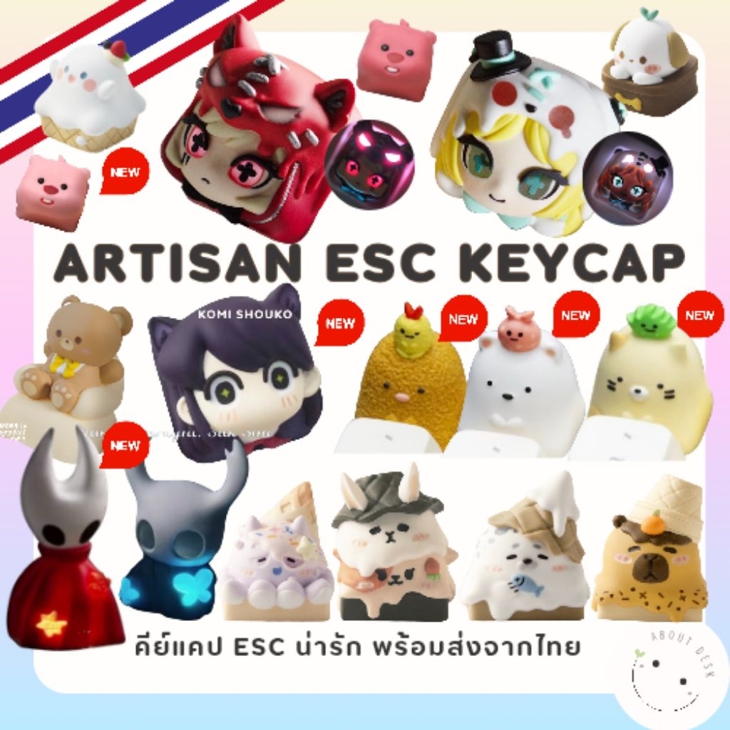 Artisan Keycaps คีย์แคปตกแต่ง ESC คีย์แคปการ์ตูน น่ารัก 1U แคปเดี่ยว แคป3D พร้อมส่งจากไทย ราคา ถูกที่สุด ดีลบีเคเค แกลเลอรีภาพที่ 2