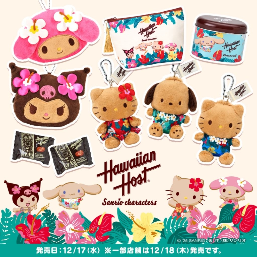 พร้อมส่ง คอล ฮาวาย ผิวแทน Tokonatsu Vacation กิ๊บ พวง กระจก sanrio kitty my melody cinnamonroll pochaco kuromi