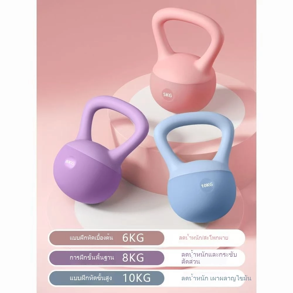 เคตเทิลเบล 2กก4กก5กก6กก8กก ดัมเบล Kettlebellเคตเทิลเบลก้นนิ่ม ลูกตุ้มยกน้ำหนัก ยกน้ำหนัก เวทเทรนนิ่งเวทยกน้ำหนัก ดัมเบล thumbnail 3