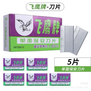 ใบมีดเหล็กและพลาสติกยกกล่อง100ใบ