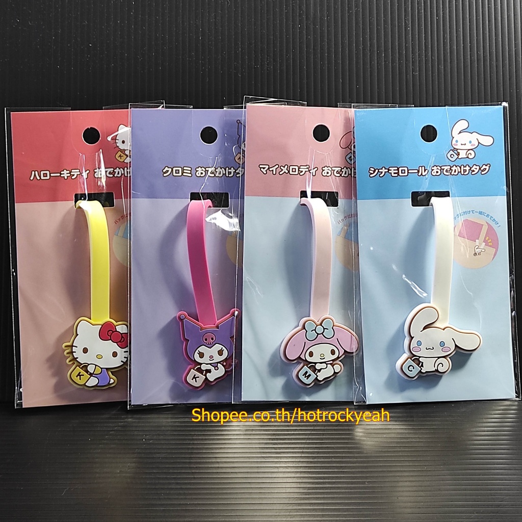 ป้ายห้อยกระเป๋า Tag แท็กติดกระเป๋า Sanrio ซานริโอ้ คิตตี้ มายเมโลดี้ คุโรมิ ชินนามอน ญี่ปุ่น ✨