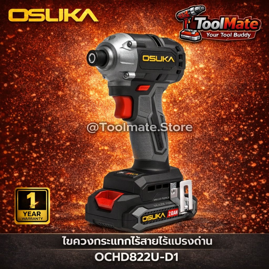 OSUKA  ไขควงกระแทกไร้สาย 20V รุ่น OCID822U-D1 ตัวเปล่า/ครบชุด พร้อมส่ง