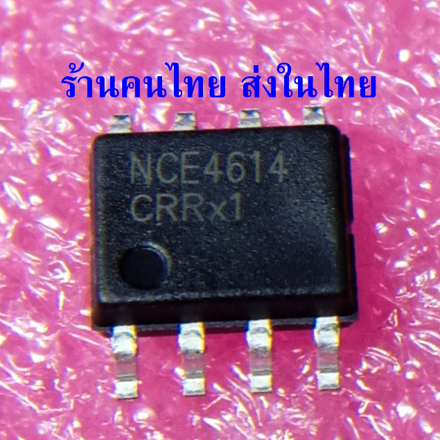 { 1ตัว }  NCE4614  มอสเฟต P+N  -40V/-7A , 40V/8A SOP-8 ขาเหมือน 4688 ยี่ห้อ NCE