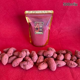 ตองเอสีทอง ขมิ้นไก่ชน500กรัม ขมิ้นแดงเวียดนามแท้100%ไม่ผสม ร…