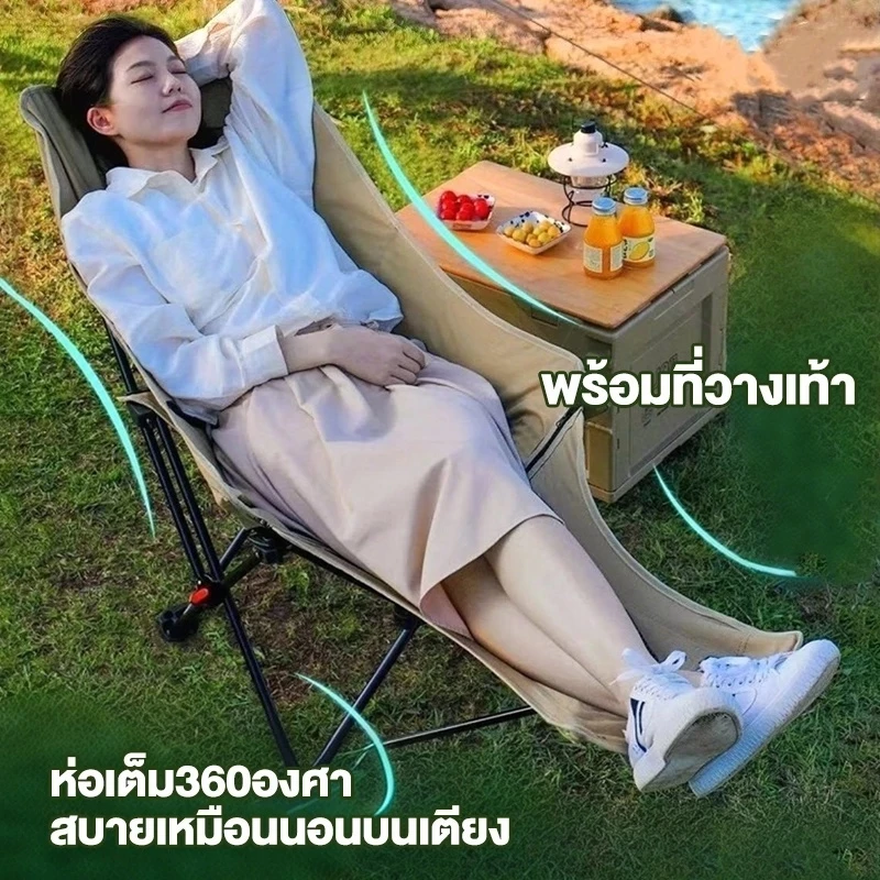 HAPBABY เก้าอี้แคมป์ปิ้ง พับได้ น้ำหนักเบา ปิกนิค-ตกปลา thumbnail 4
