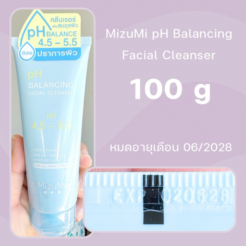 หมดอายุปี 28 | MizuMi pH Balancing Facial Cleanser 100 กรัม