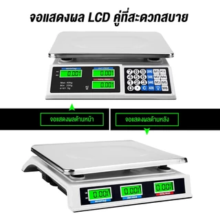 💥จัดส่งภายใน1วัน💥ตาชั่งดิจิตอล มีรับประกัน 40กก เครื่องชั่งดิจิตอล เครื่องชั่ง สูงสุด 40กก กันน้ำ 10kg ดิจิตอล 40KG