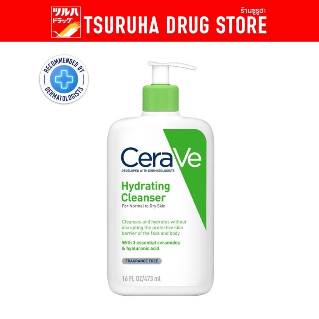 เซราวี ไฮเดรติ้ง คลีนเซอร์ 473 มล./ Cerave Hydrating Cleanser 473 ML.
