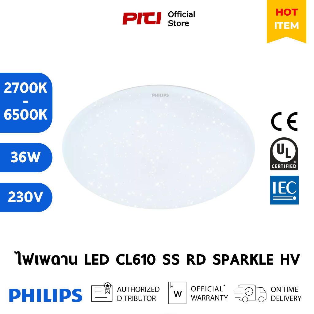 Philips ไฟเพดาน CEILING LIGHT CL610 SS RD 36W 27-40-65K SPARKLE HV 02