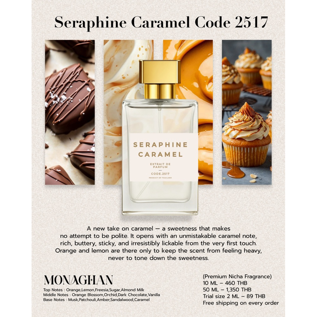 Seraphine Caramel  code 2517   Caramel ที่ถูกต้อง กลิ่นหวานที่ไม่พยายามสุภาพ เปิดมาคือคาราเมลชัดมาก