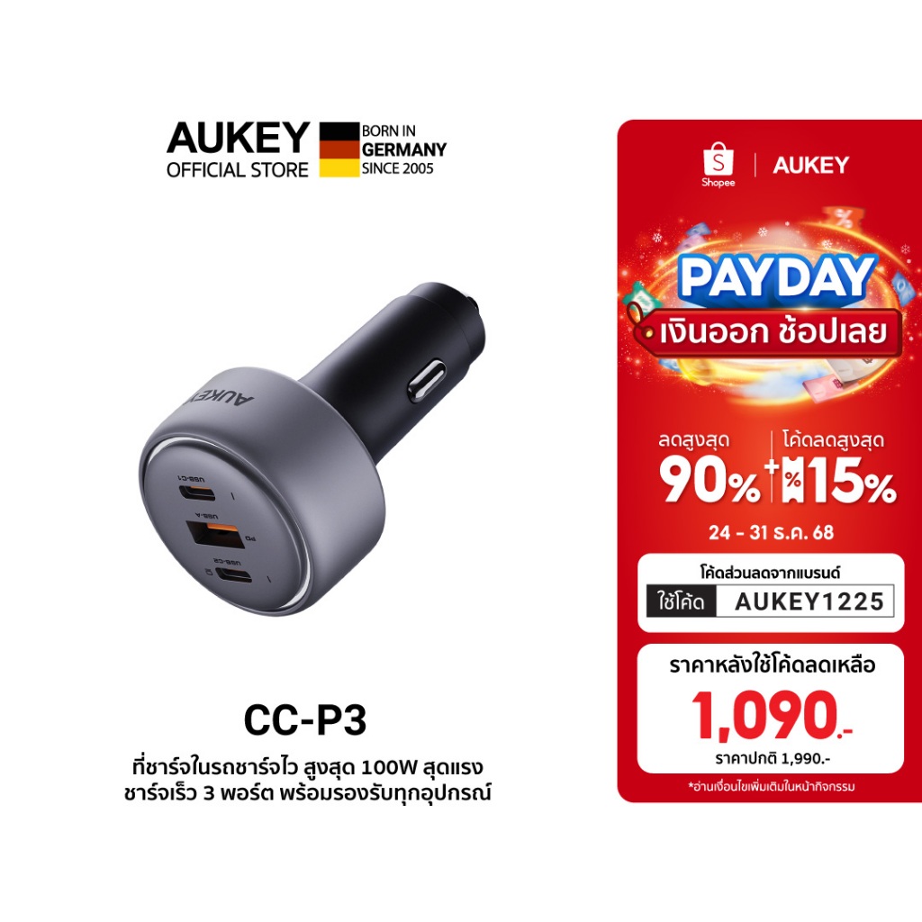 AUKEY CC-P3 ที่ชาร์จในรถ Pathfinder Mix 3 100W Fast Charging Car Charger ที่ชาร์จในรถยนต์ 100W
