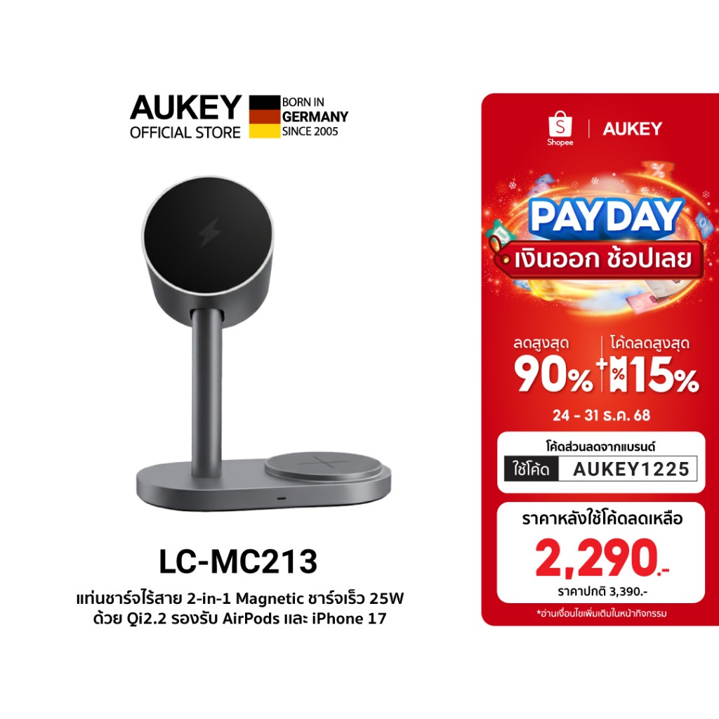 AUKEY แท่นชาร์จไร้สาย 2-in-1 Qi2.2 MagFusion 2X Magnetic Wireless Charging Station LC-MC213