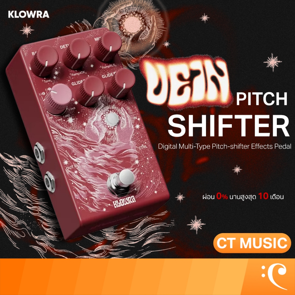Klowra KBS-04 Vein Single Footswitch Multi-Type Pitch-Shifter & Harmonic Pedal เอฟเฟคกีตาร์ เอฟเฟค K