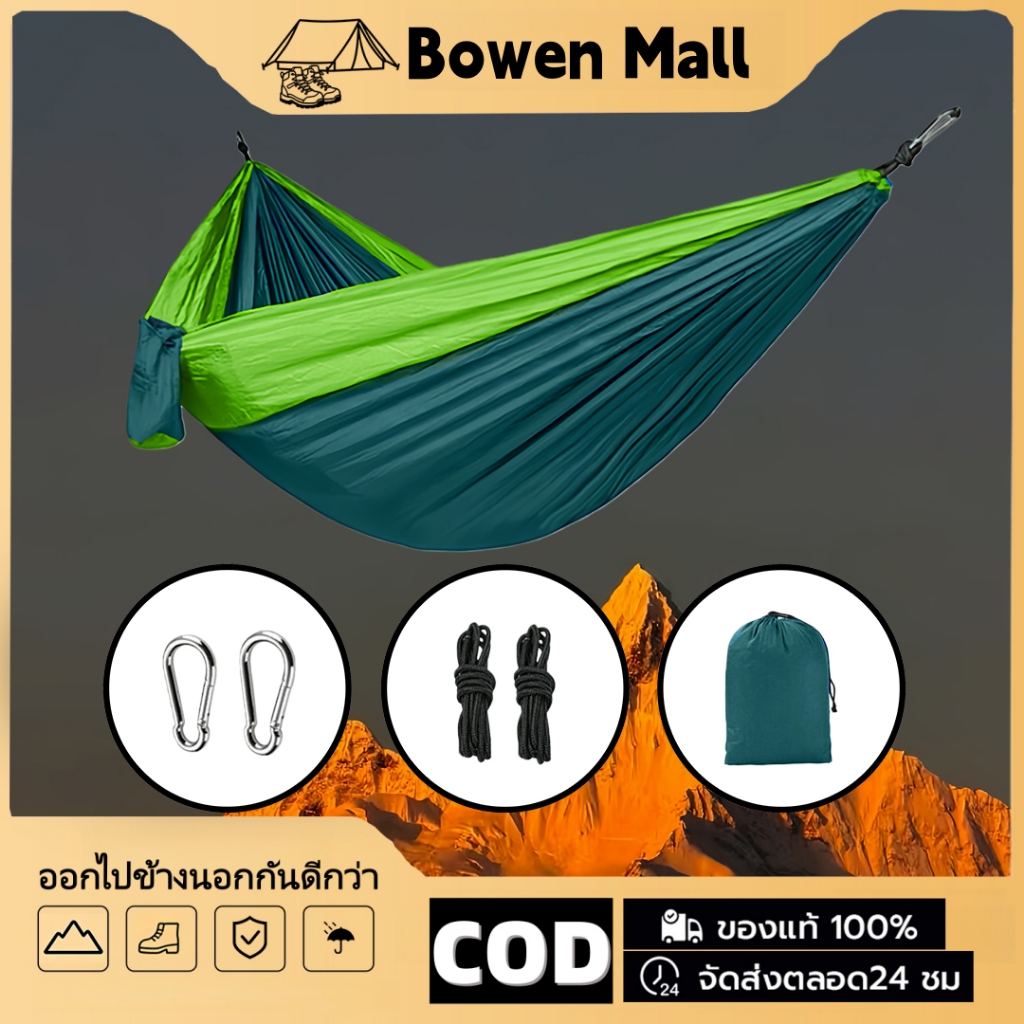 【Bowen】เปลญวนสำหรับตั้งแคมป์เปลญวนต้นไม้แบบพกพามีสลิง 2 เส้นเปลญวนร่มชูชีพไนลอน 210T น้ำหนักเบาสำหรับแบกเป้เดินทางชายหาด