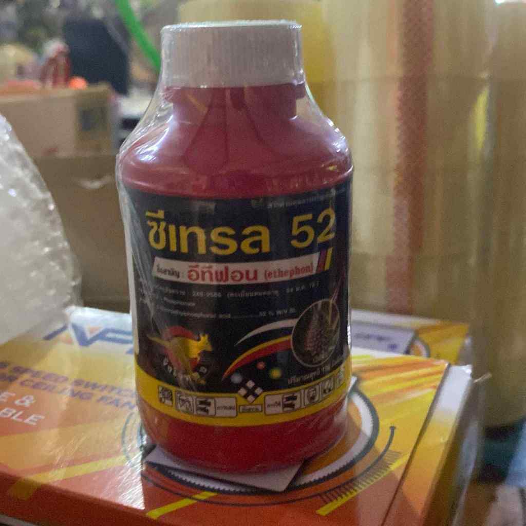 อีทีฟอน นิวเทรล เอทฟอน 52%หยอดสับปะรด กระตุ้นน้ำยางพา ขนาด100ชีชี