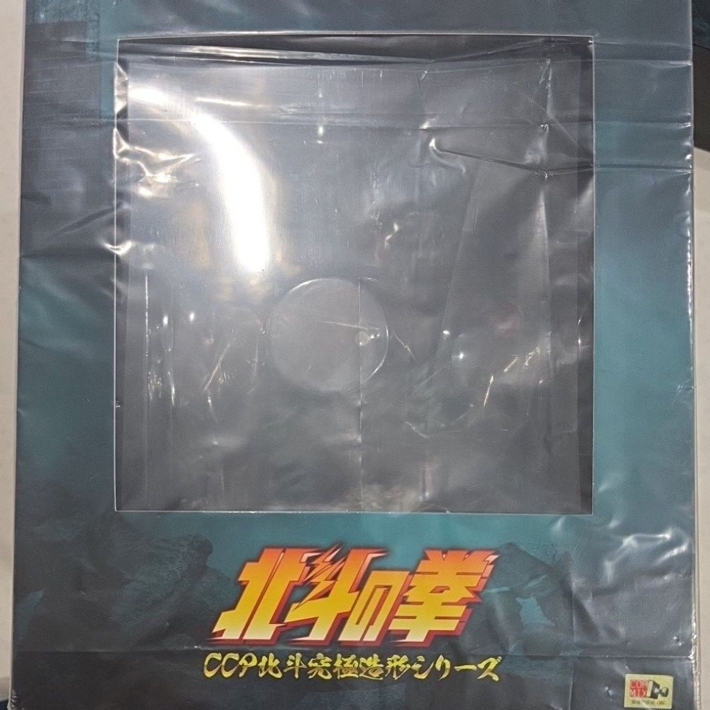 FUDO​ THE​ NORTH​STAR