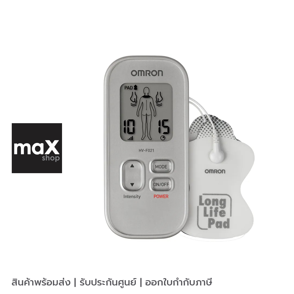 OMRON  เครื่องนวดกระตุ้นเส้นประสาทด้วยไฟฟ้า รุ่น HV-F021