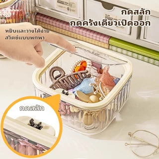 กล่องเก็บของ อุปกรณ์เสริมผมบนโต๊ะ ยางรัดผม พร้อมฝาปิด กันฝุ่น โถใส ที่คาดผม เชือกผูกผม กิ๊บติดผม เครื่องประดับ