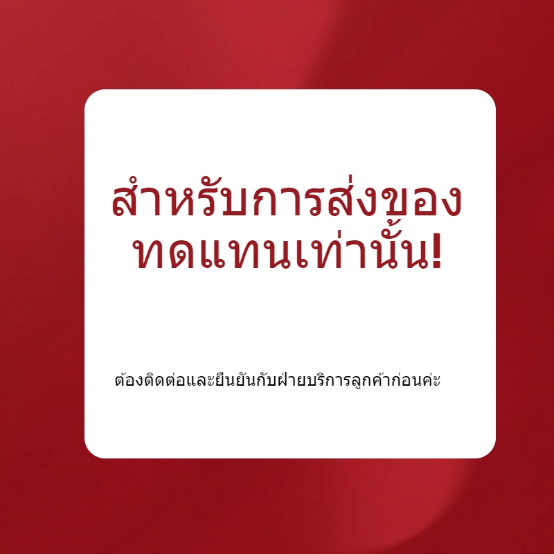 ลิงก์สำหรับสั่งซื้อแยกเพื่อจัดส่งสินค้าเพิ่มเติมสำหรับสินค้าทุกชิ้นในร้านนี้