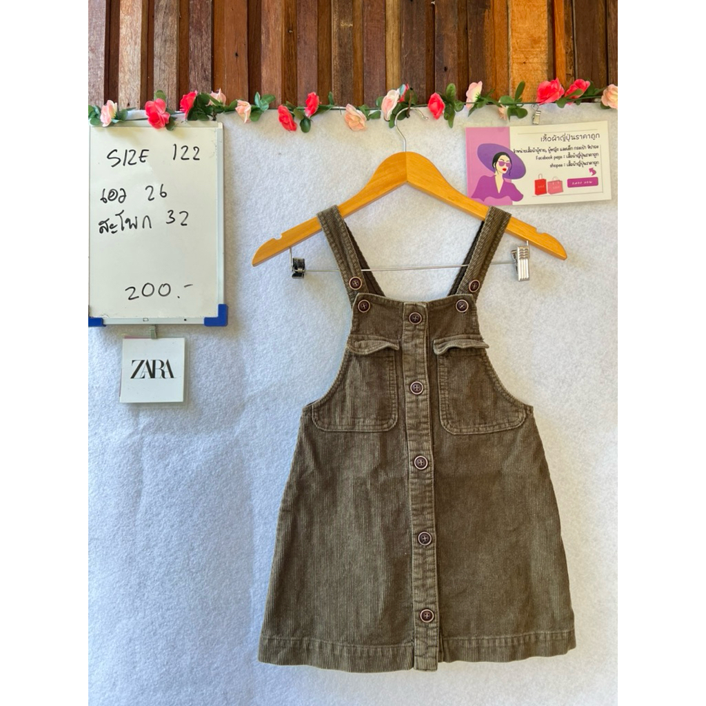 zara kids เอี๊ยมกระโปรงเด็ก
