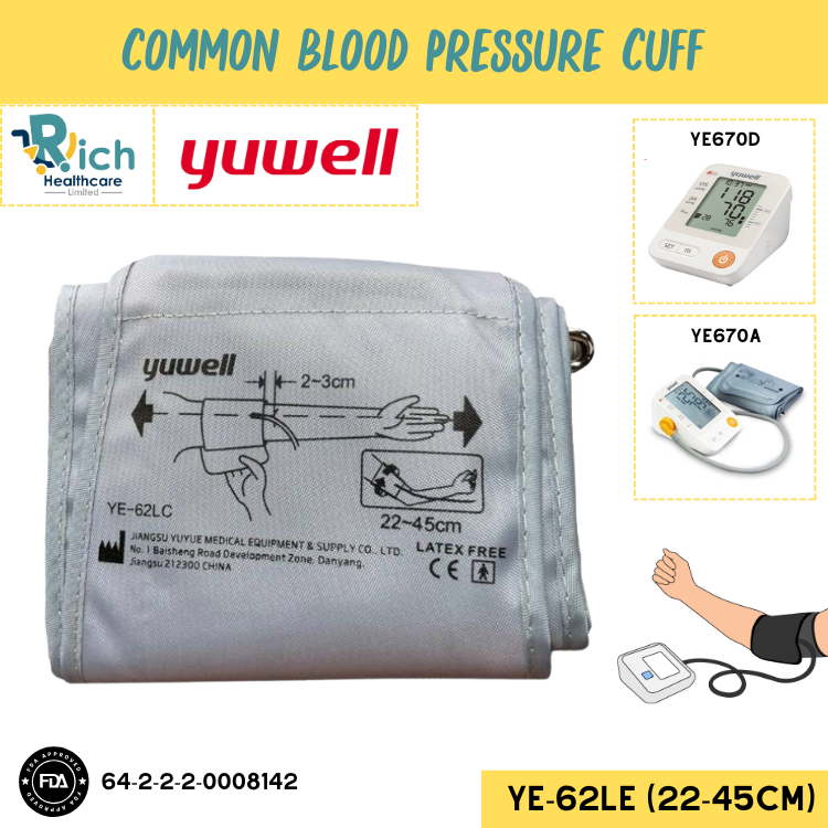 Yuwell Common Blood Pressure Cuff ผ้าพันแขนสำหรับเครื่องวัดความดัน YE-62LE (22-45cm)