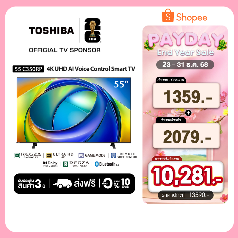 [Pre-sale to 10/01/2026]Toshiba TV 55C350RP ทีวี 55 นิ้ว 4K Ultra HD HDR10 Dolby Vision Atmos Voice 