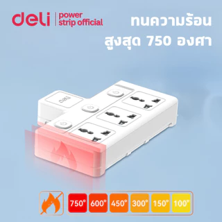Deli ปลั๊กไฟ ปลั๊กแปลง ปลั๊กสามตา 3 ช่อง และ USB A , USB C ไฟ 10A 2500W Universal Adapter