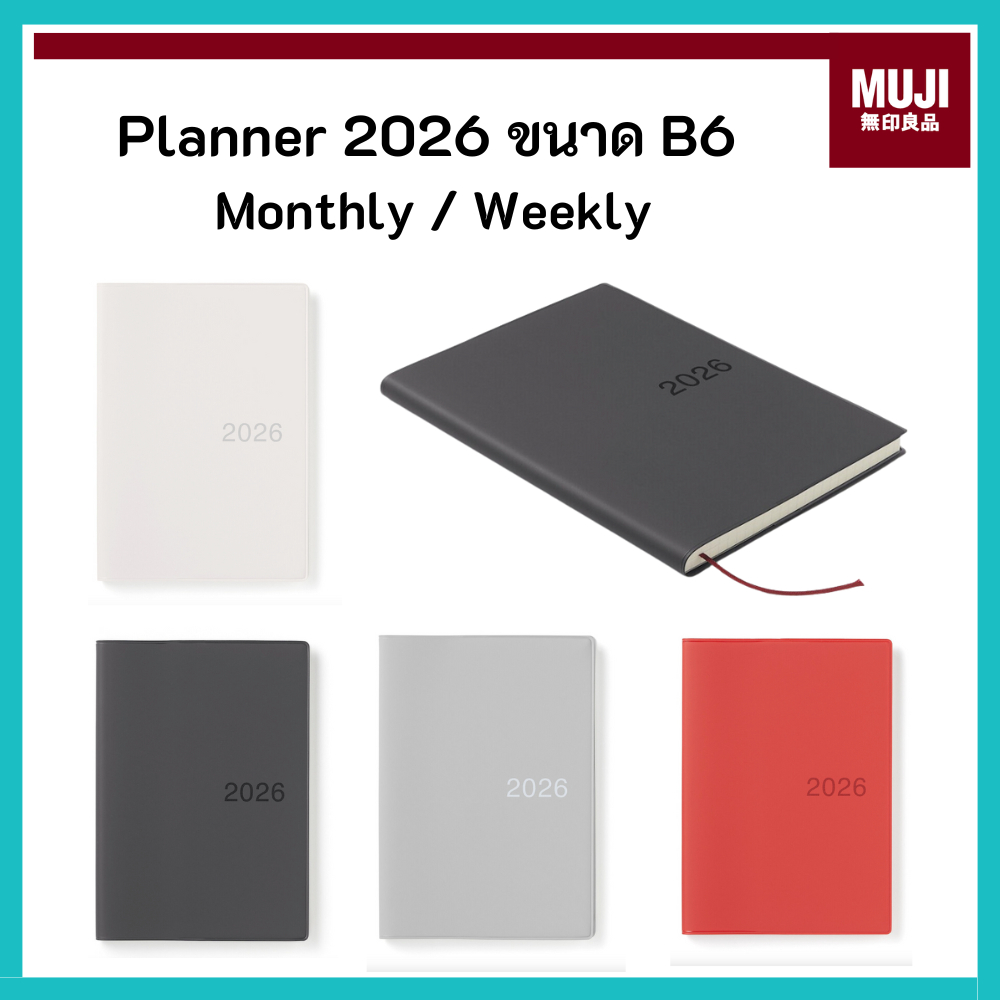 MUJI มูจิ แพลนเนอร์ Planner  ปี 2026 Monthly / Weekly