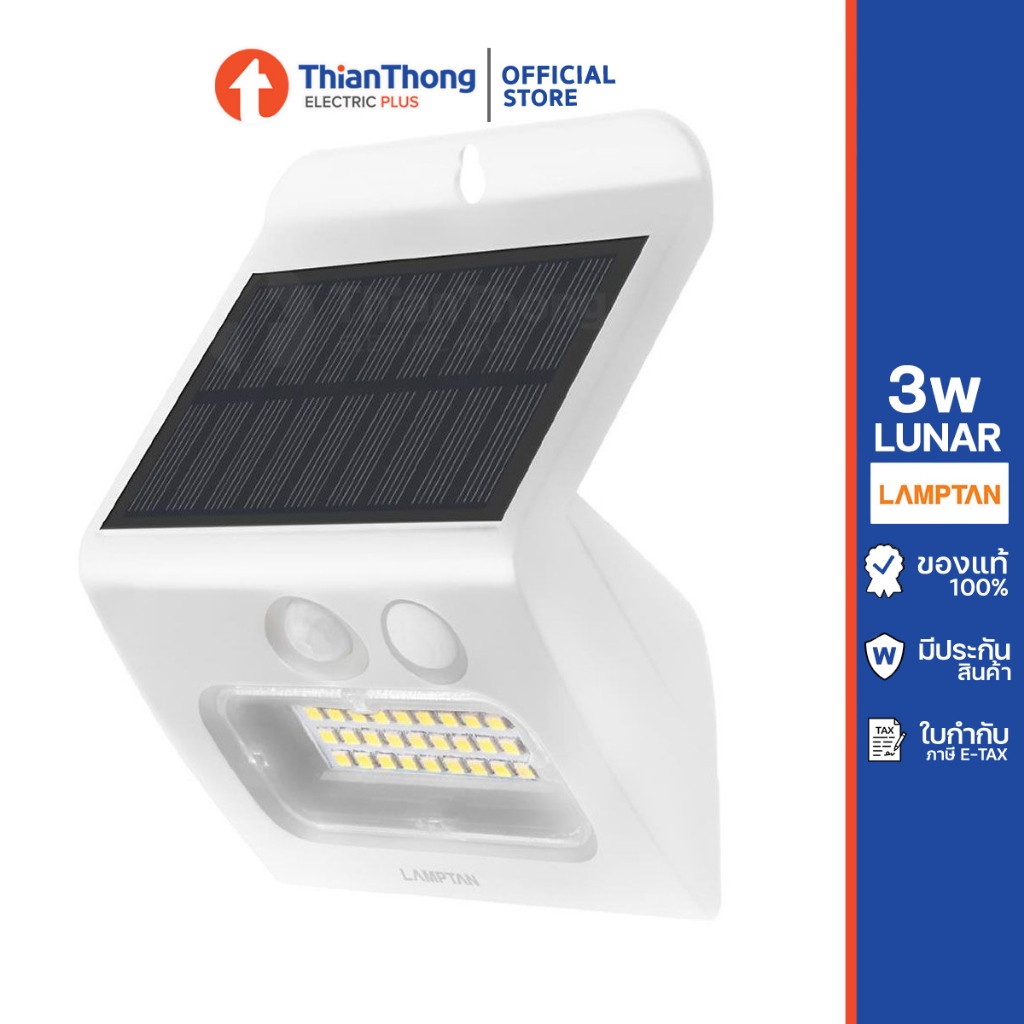 Lamptan โคมไฟติดผนัง พลังงานแสงอาทิตย์ Solar Smart Sensor รุ่น LUNAR 3W