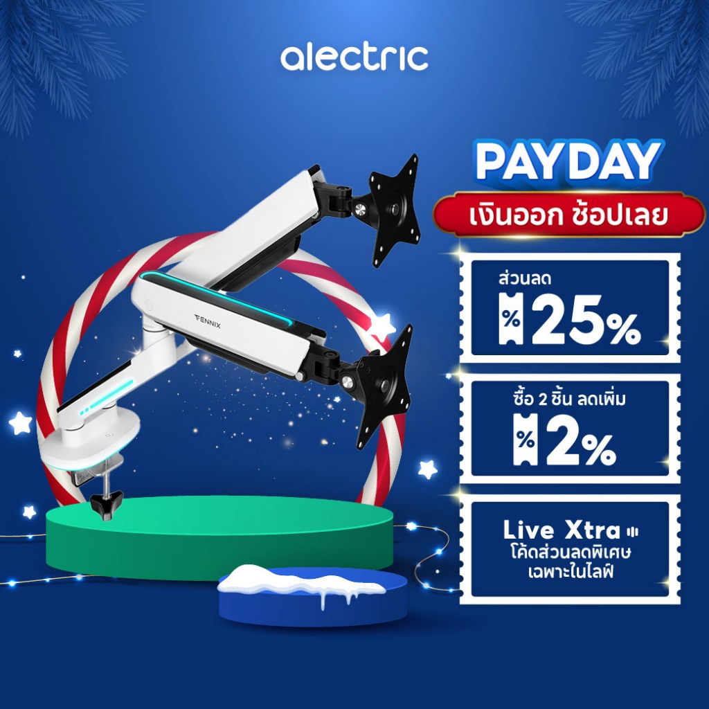 Fennix Monitor Arm + RGB Lighting แขนจับจอเหมาะสำหรับจอ 27-45 นิ้ว รุ่น Spring-Assisted รับน้ำหนักได