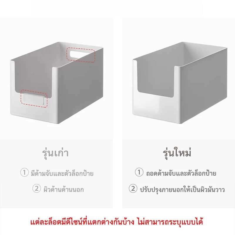 กล่องเก็บของในตู้ ตะกร้าใส่ขนมและเบ็ดเตล็ด กล่องจัดระเบียบของใช้ในครัวเรือน ชั้นวางของในครัว เดสก์ท็อป มุมขว thumbnail 9