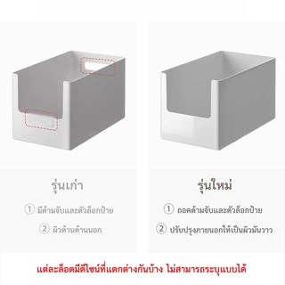กล่องเก็บของในครัวเรือน กล่องเก็บของในครัว ลิ้นชัก กล่องเก็บของตั้งโต๊ะ กล่องเก็บของว่าง กล่องเก็บของเบ็ดเตล็ด