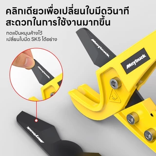 กรรไกรตัดท่อ pvc คัตเตอร์ตัดท่อน้ำ คัตเตอร์ตัดท่อ PVC คัตเตอร์คัตเตอร์ ตัดได้ PVC ใบมีดสแตนเลส
