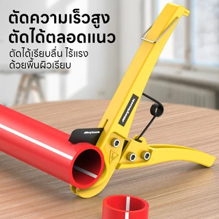 กรรไกรตัดท่อ pvc คัตเตอร์ตัดท่อน้ำ คัตเตอร์ตัดท่อ PVC คัตเตอร์คัตเตอร์ ตัดได้ PVC ใบมีดสแตนเลส