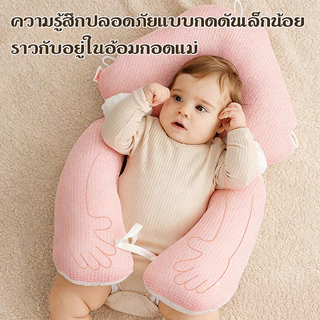 หมอนนอนเด็ก 0-3 ปี หมอนป้องกันหัวแบน + ปรับท่านอน | ผ้าฝ้ายมุก นุ่มสบาย ไม่ระคายเคือง ผิวเด็ก