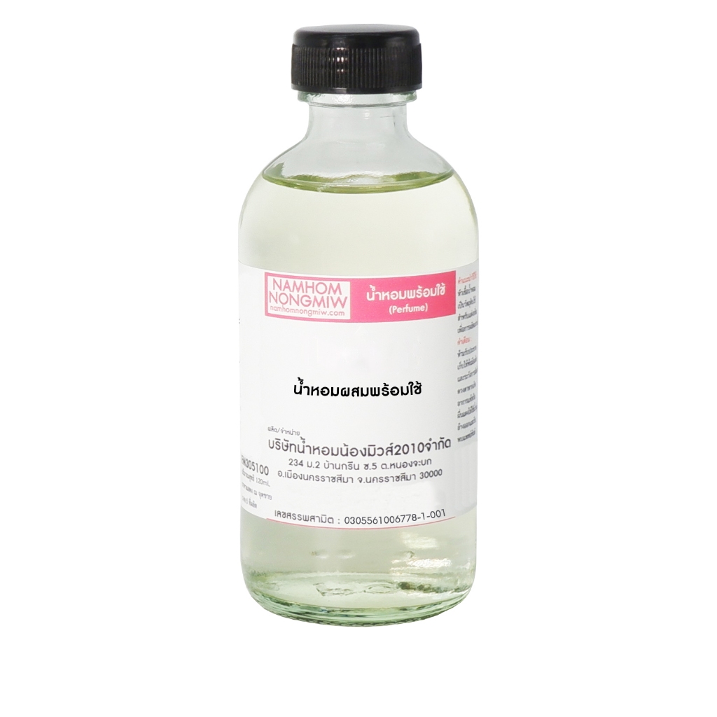 น้ำหอมผสมพร้อมใช้ กลิ่น เมซง724 ขนาด 120 ml.