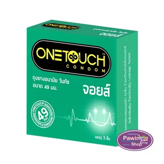 Onetouch Joys ถุงยาง วันทัช จอยส์ ขนาด 49 มม. บรรจุ 3 ชิ้น [12 กล่อง] JJ 5201