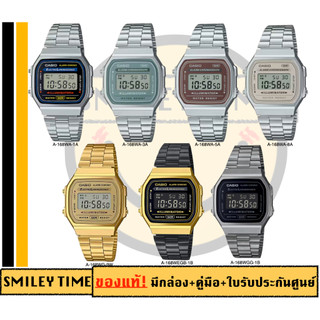 casioของแท้ ประกันศูนย์ไทย1ปี นาฬิกาผู้หญิง A-168 รุ่น A-168WA, A-168WG, A-168WGG, A-168WEGB | Smile168 ct gallery | cmg