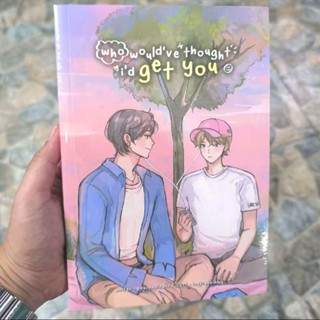 Who would've thought I'd get you นักเขียน peachhplease นิยาย…