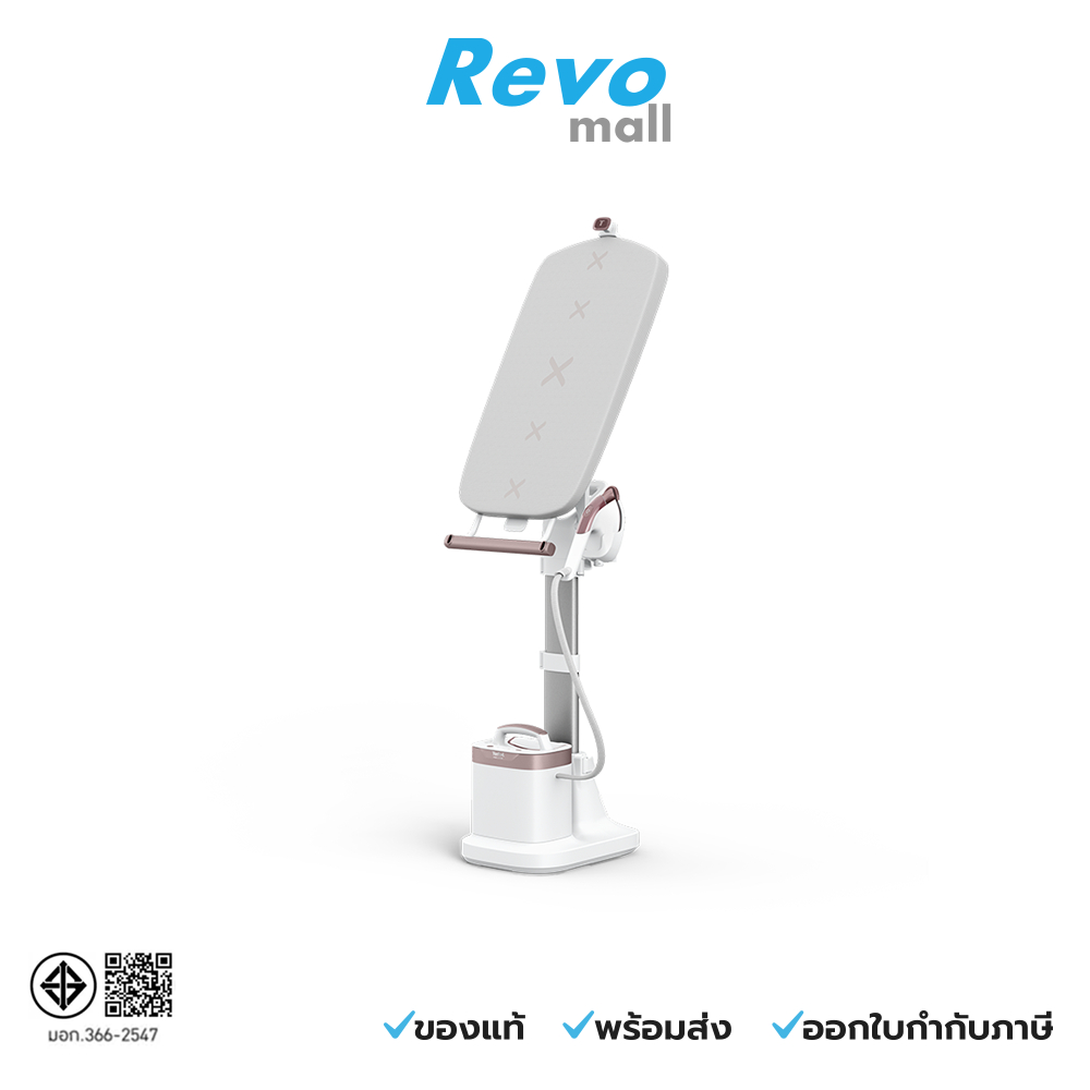 Tefal All in one IXEO VISION เตารีดแรงดันไอน้ำอเนกประสงค์ รุ่น QT1811