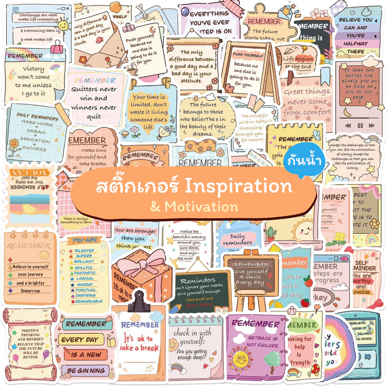 [พร้อมส่ง] สติ๊กเกอร์ Inspiration & Motivation สร้างแรงบันดาลใจ ชุด 50 ชิ้น กันน้ำ สําหรับติดตกแต่ง
