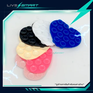 รุ่นพรีเมี่ยม❗️แผ่นซิลิโคนแปะมือถือ LiveSmart แผ่นดูดซิลิโคน Silicone Suction Phone Case ที่ยึดมือถือ SL01