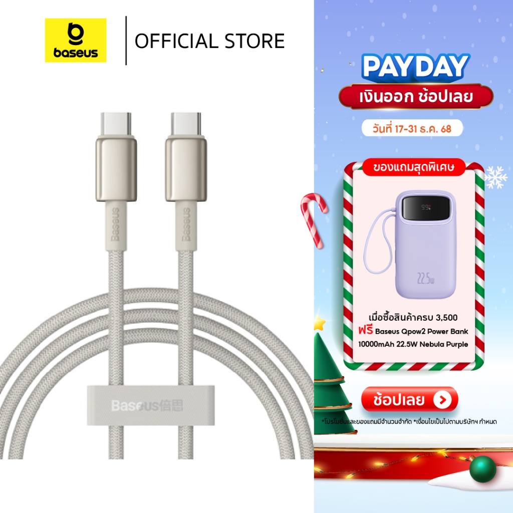 Baseus สายชาร์จเร็ว รุ่น Tungsten Gold Fast Charging Data Cable แบบ USB to Type C 240W 1m สี ดำ