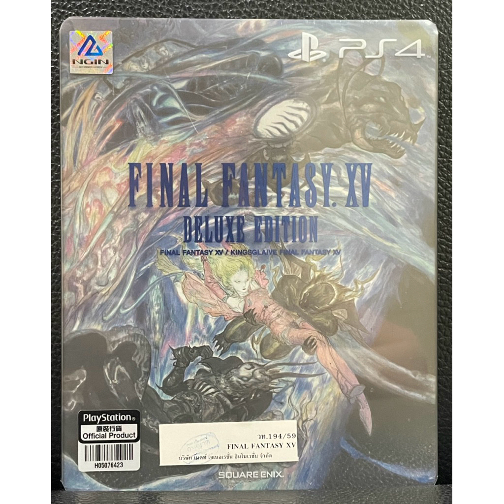 FINAL FANTASY XV DELUXE EDITION  PS4 (มือ1) Zone 3