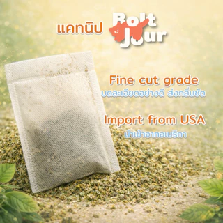 Refill Catnip รีฟิลแคทนิปสำหรับหมอนแคทนิป Boltjour
