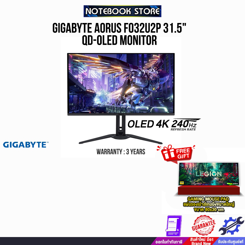 GIGABYTE AORUS FO32U2P 31.5" QD-OLED MONITOR(OLED 4K 240Hz)/ประกัน 3 Years