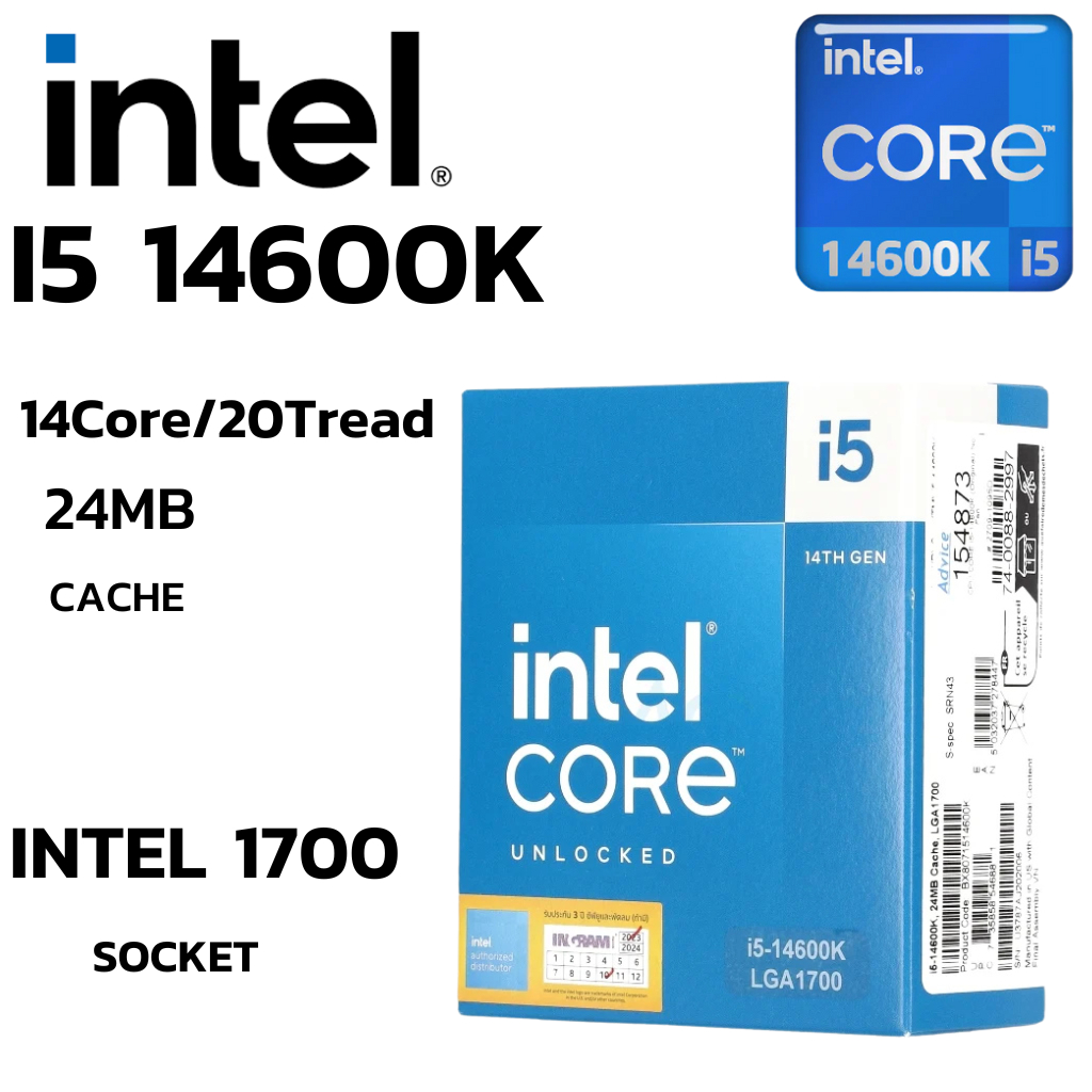 CPU (ซีพียู) INTEL CORE I5-14600K - 14C 20T 2.6-5.3GHz (INTEL SOCKET 1700) (ระบบระบายความร้อนไม่รวมอ