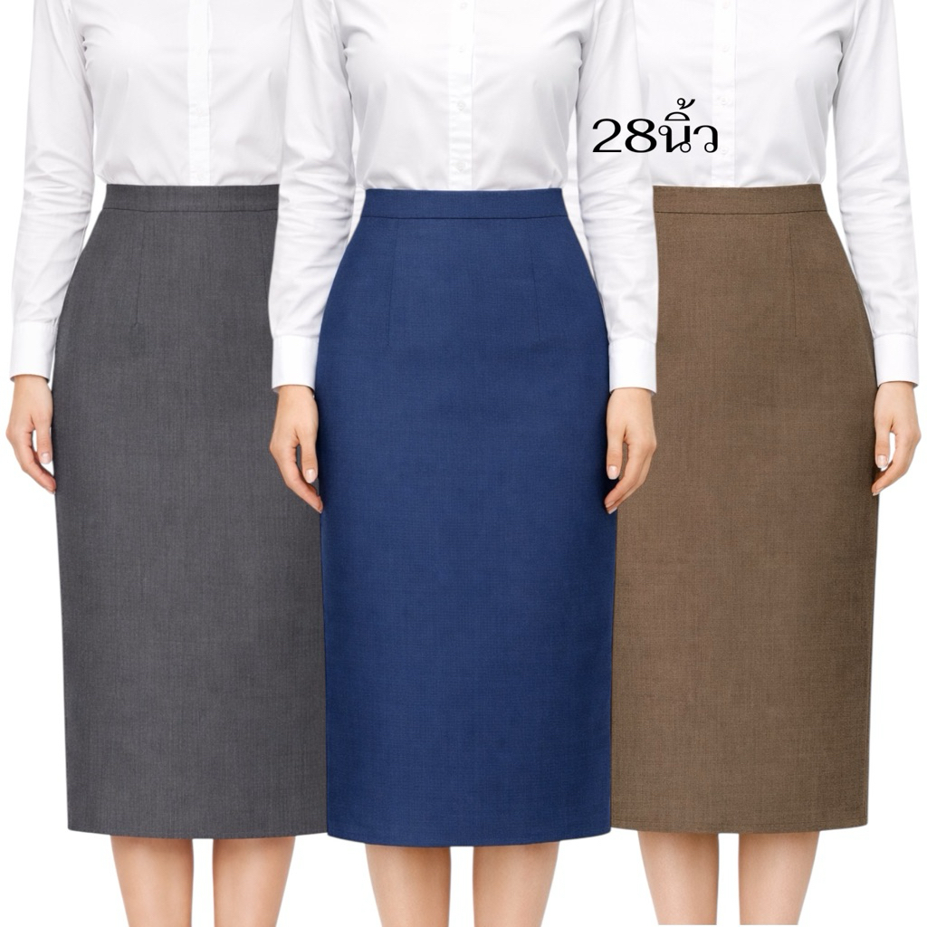 กระโปรงสอบขอบผ้าสโนว์มีซับใน28นิ้วผ่าหลังผ่าทับเกรยS-36