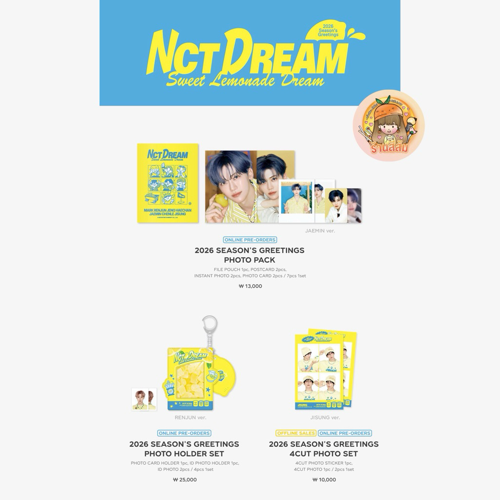 [PRE] NCT DREAM - 2026 SM ARTIST SEASON'S GREETINGS OFFICIAL MD