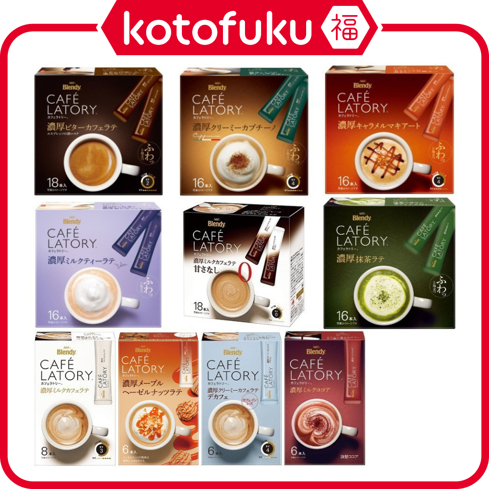 AGF Blendy Cafe Latory Stick Coffee JP
